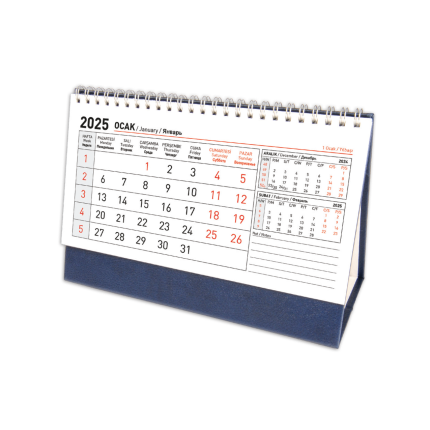 Termo Deri Sıvama Destek